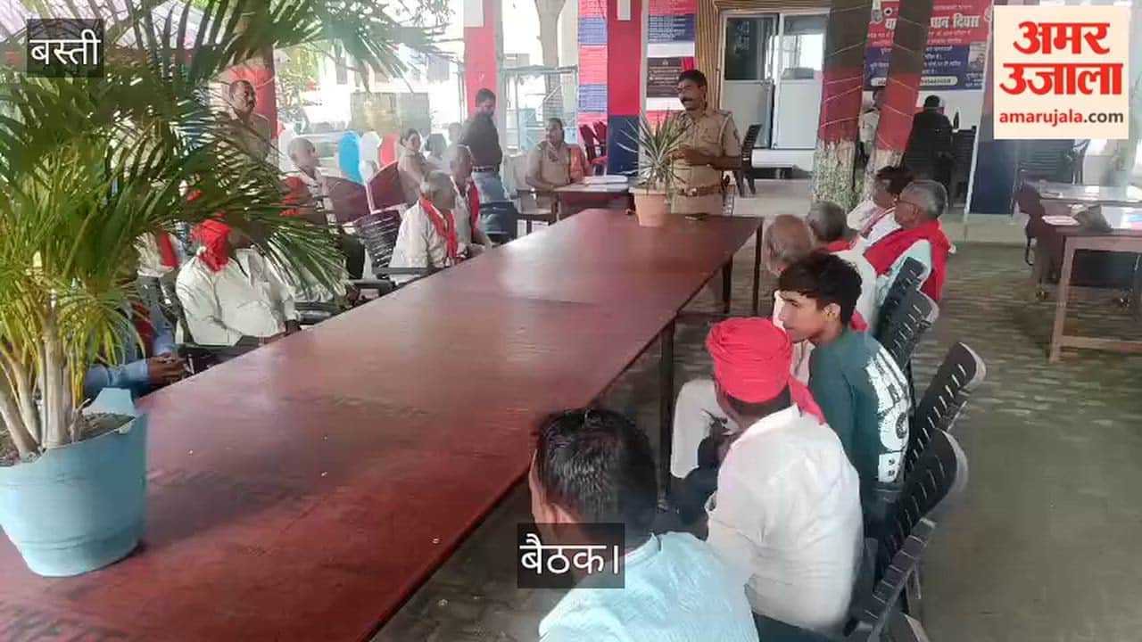 Police held a meeting with the village guards.