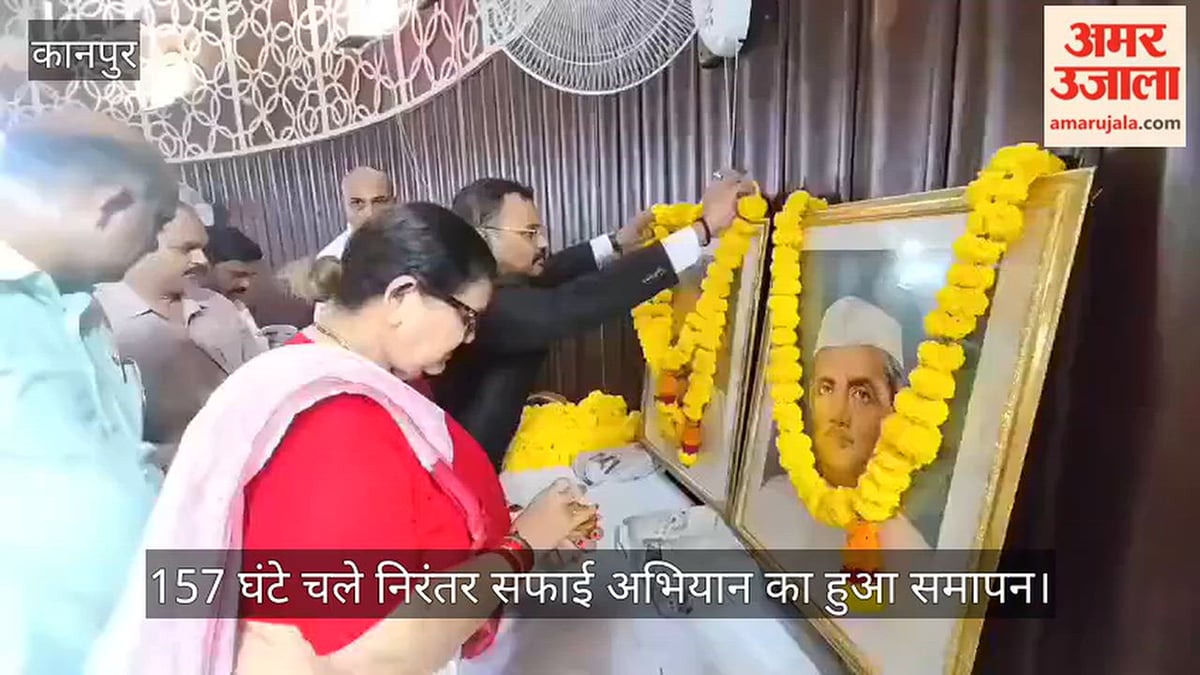 कानपुर: गांधी-शास्त्री जयंती पर फहराया ध्वज, नगर निगम में गूंजे देशभक्ति गीत