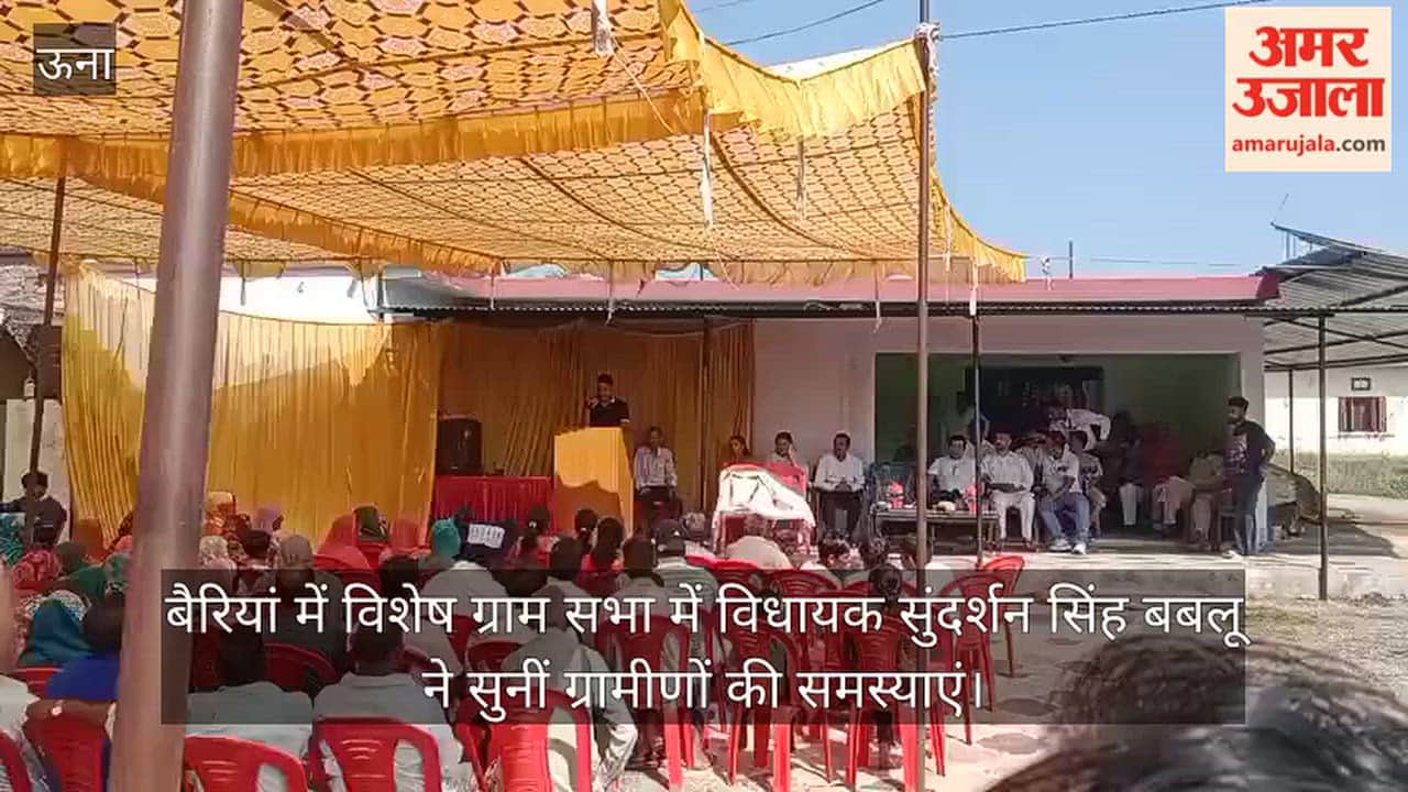 MLA Sudarshan Singh Bablu listened to the villagers' grievances during a special Gram Sabha in Bairiyan.