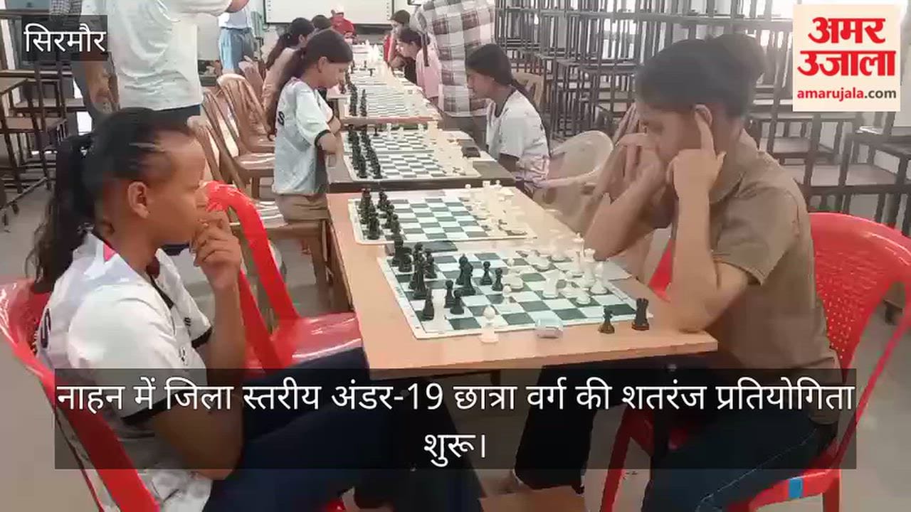 nahan under 19 girls chess competition arushi vaishnavi neelam win