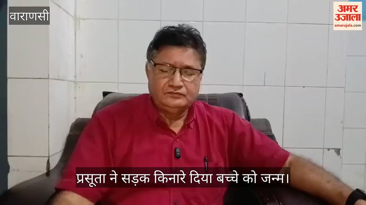 मुसहर हो... नहीं कराएंगे प्रसव, महिला ने सड़क किनारे दिया बच्चे को जन्म