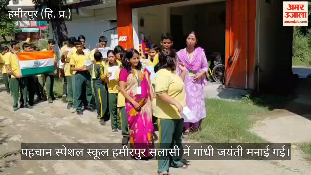 pehchan special school hamirpur gandhi jayanti cleanliness program