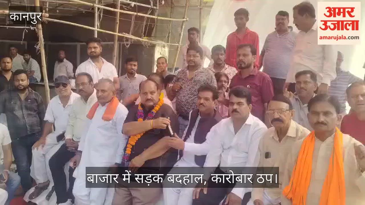 Kanpur Traders Protest at Kidwai Nagars 40 Shop Market Warn Municipal Corporation of Agitation