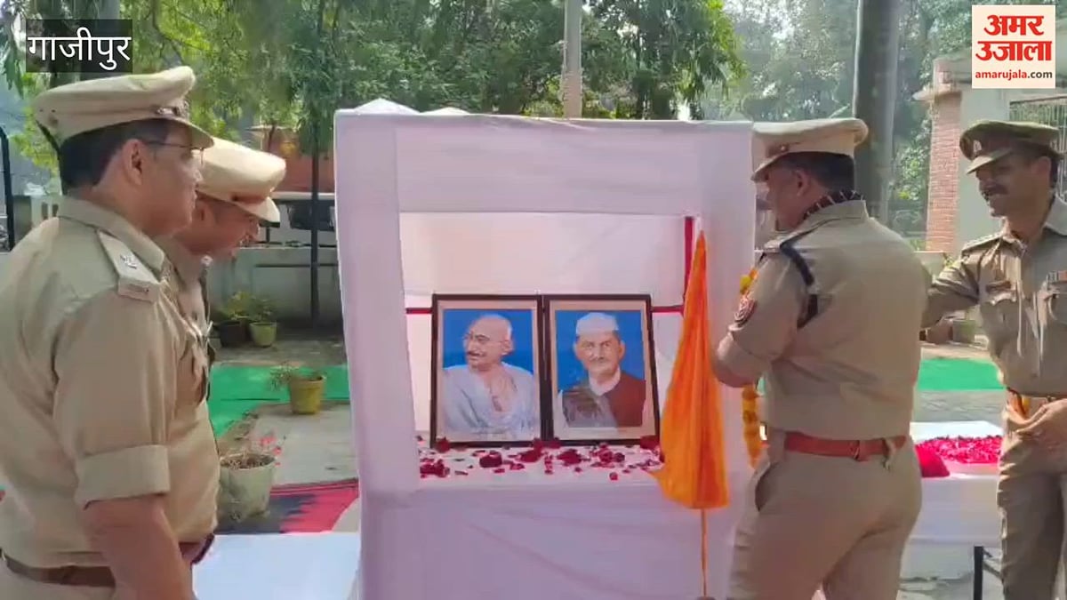 गाजीपुर के थानों में गूंजी सत्य-अहिंसा और स्वच्छता की शपथ, पुलिसकर्मियों ने किया गांधी-शास्त्री को नमन