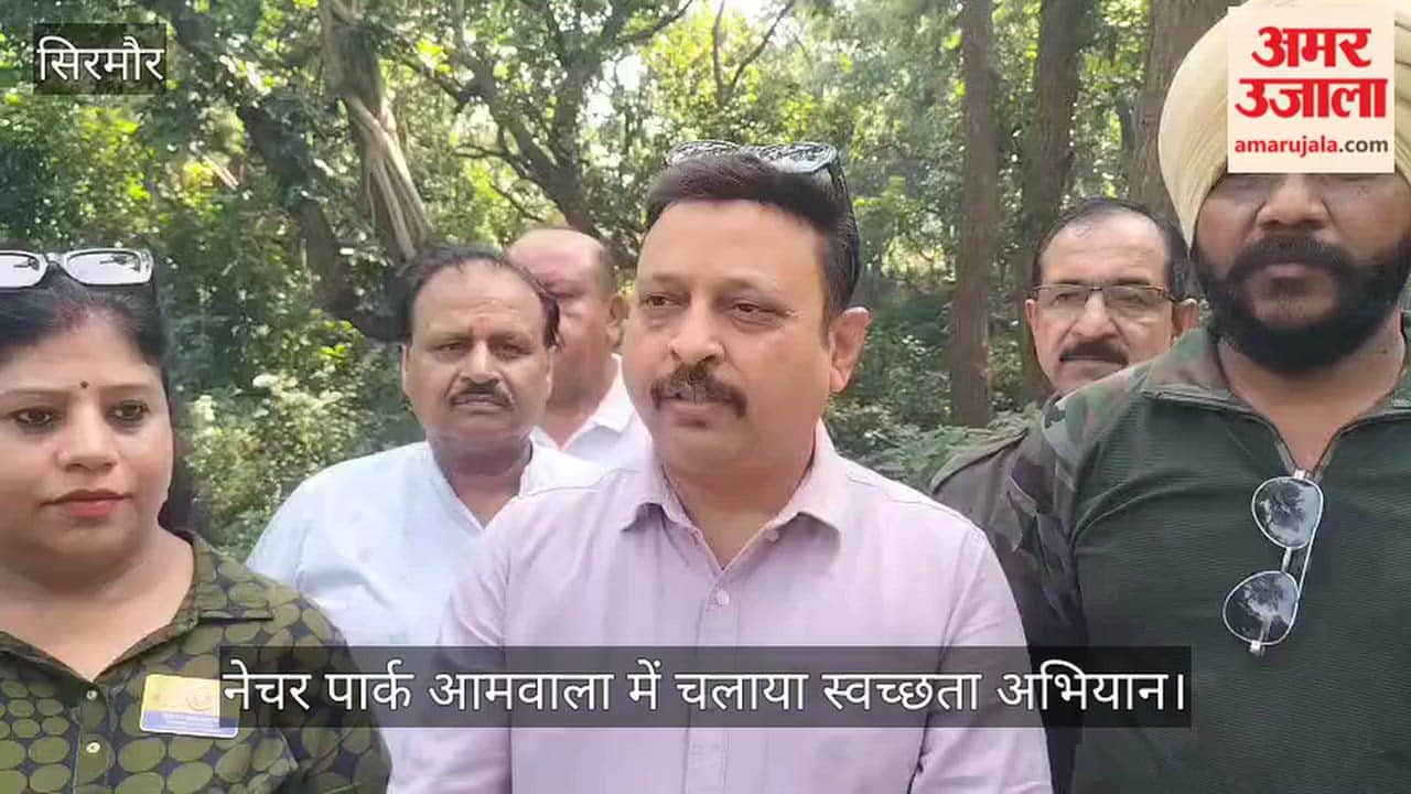Cleanliness drive during Wildlife Week; Forest Department and social organizations gather at Aamwala Nature Park.