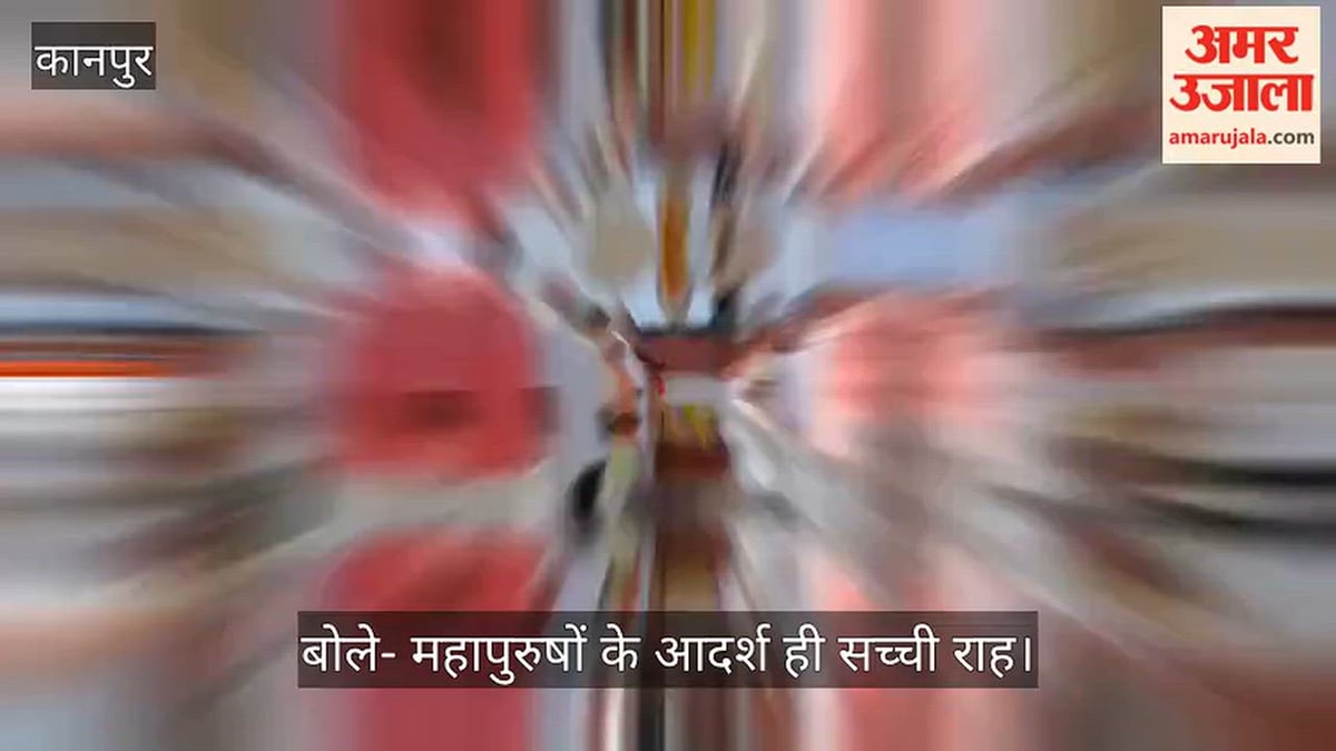 कानपुर: शास्त्री चौक पर बापू व शास्त्री जी को नमन, रवींद्र पाटनी व स्वप्निल वरुण ने अर्पित की पुष्पांजलि