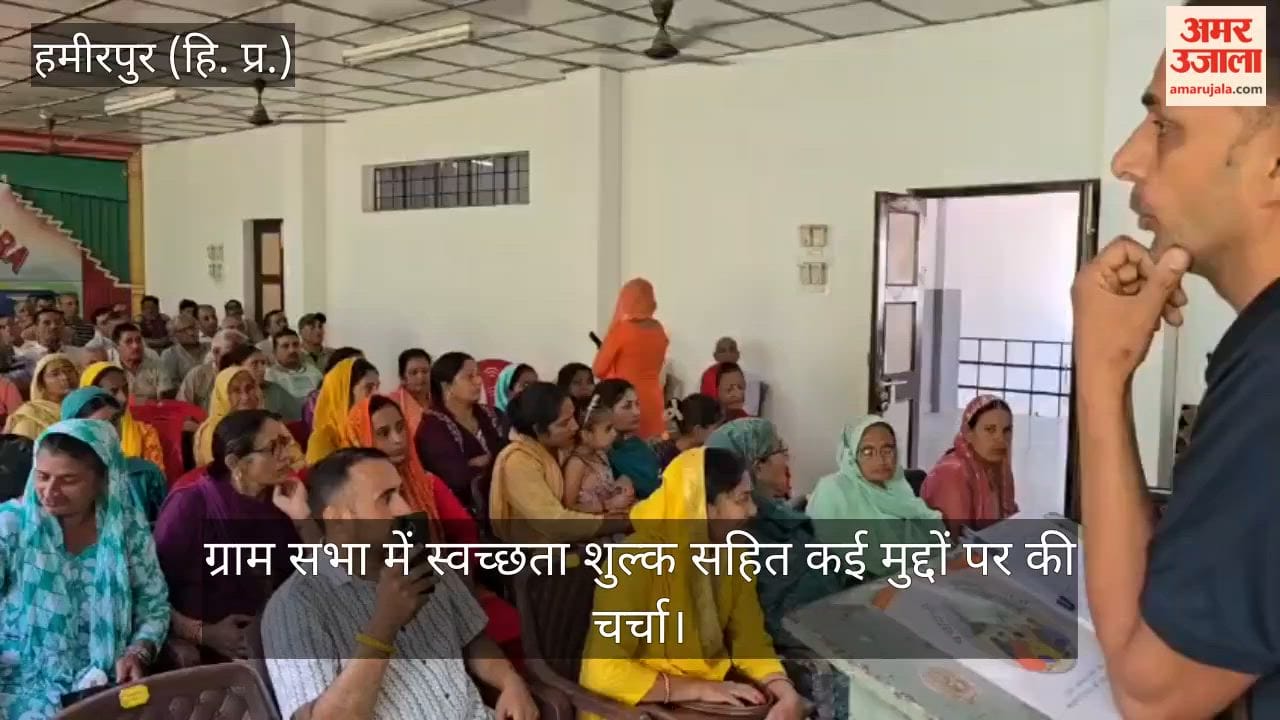 Avahdevi: Several issues, including the sanitation fee, discussed at the Gram Sabha