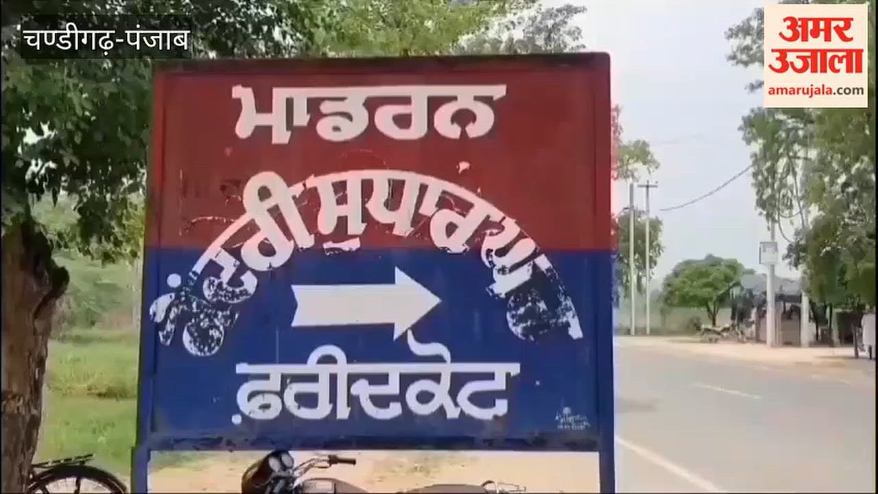 20 mobile phones recovered from 10 undertrial prisoners at Faridkot Modern Jail; case registered based on a complaint by the jail administration.