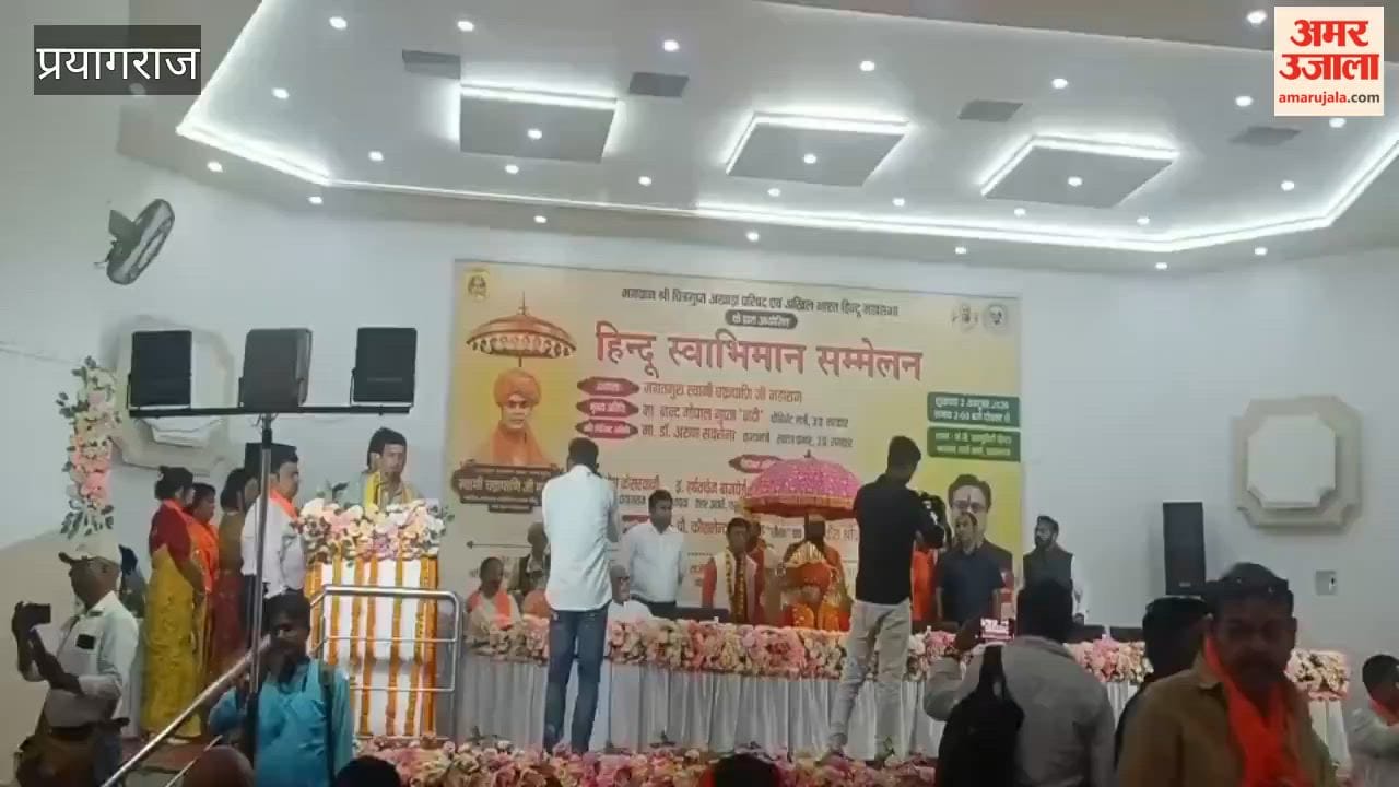 Emphasis placed on unity at the Hindu Swabhiman Sammelan; Chakrapani Maharaj welcomed.