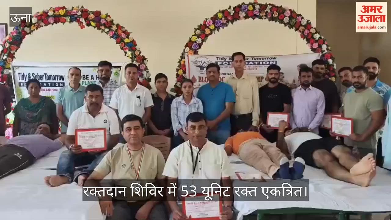 Amb: 53 units of blood collected at blood donation camp