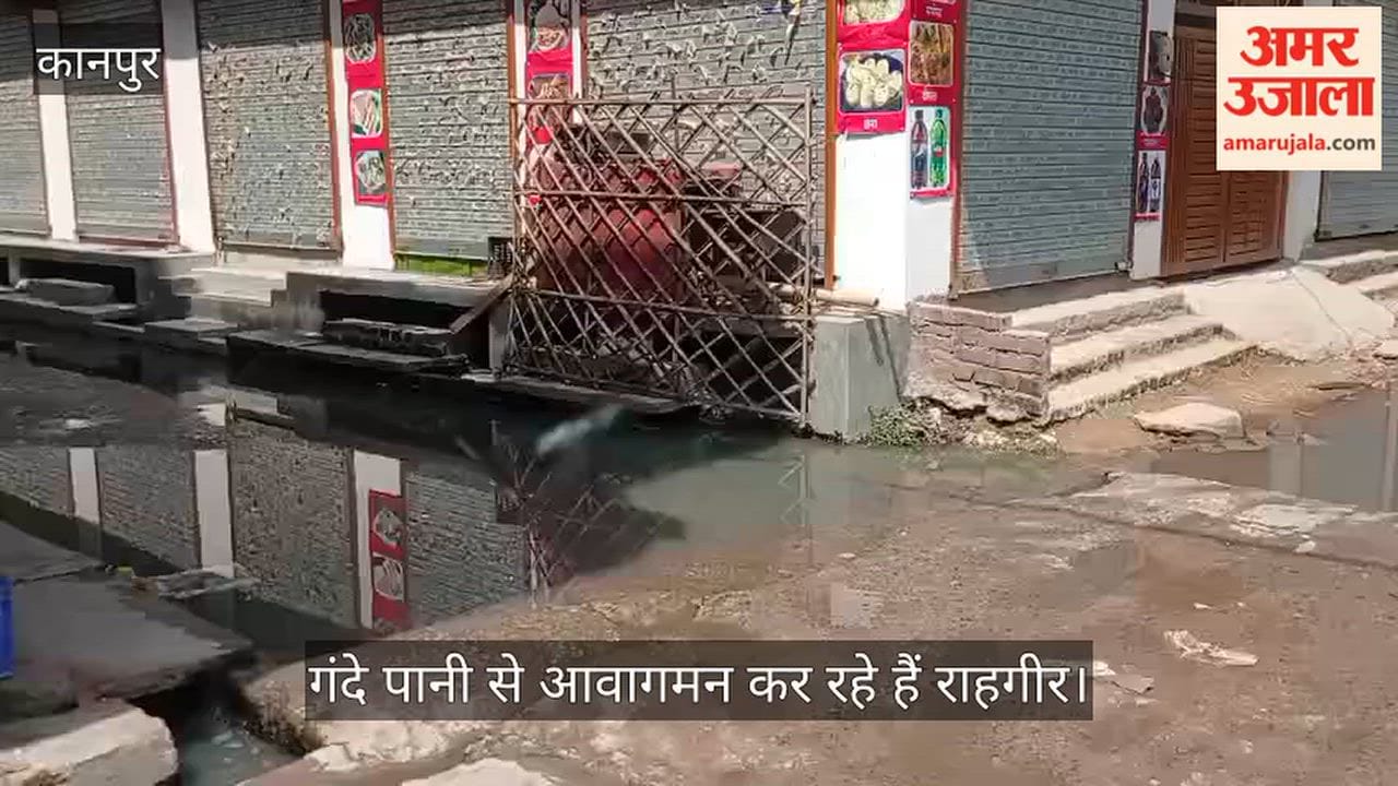Kanpur Drains Choked in Shiva Vihar Sewage Water Floods Concrete Road