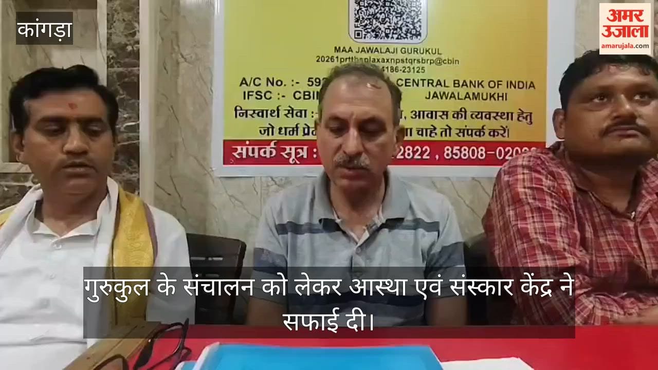jwalaji ved pathshala gurukul operation clarification astha sanskar kendra