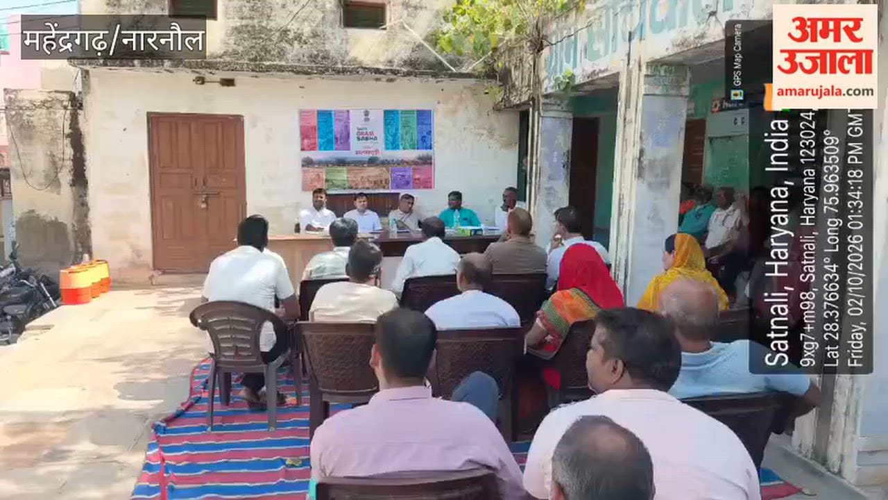 Special meetings held in 343 Gram Panchayats in Narnaul; emphasis placed on 'Jal Arpan' (offering of water).