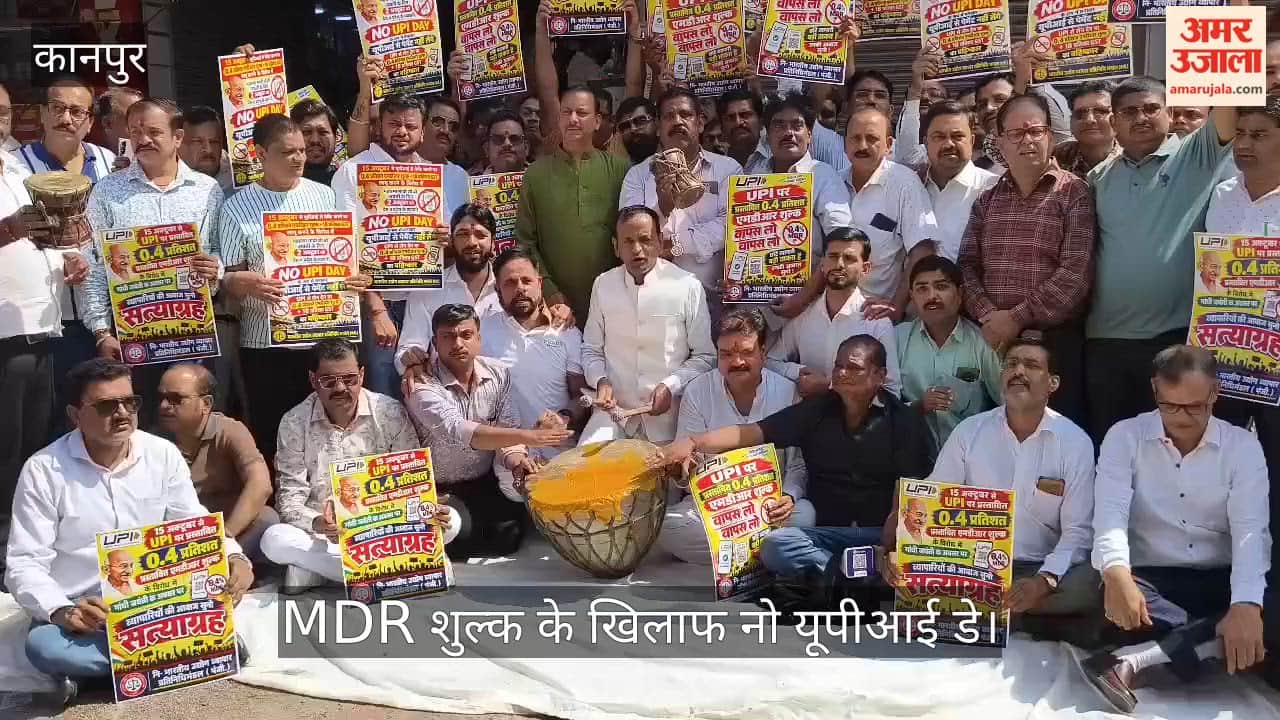 Kanpur Traders protest at Sagar Market by playing Nagada and Damru