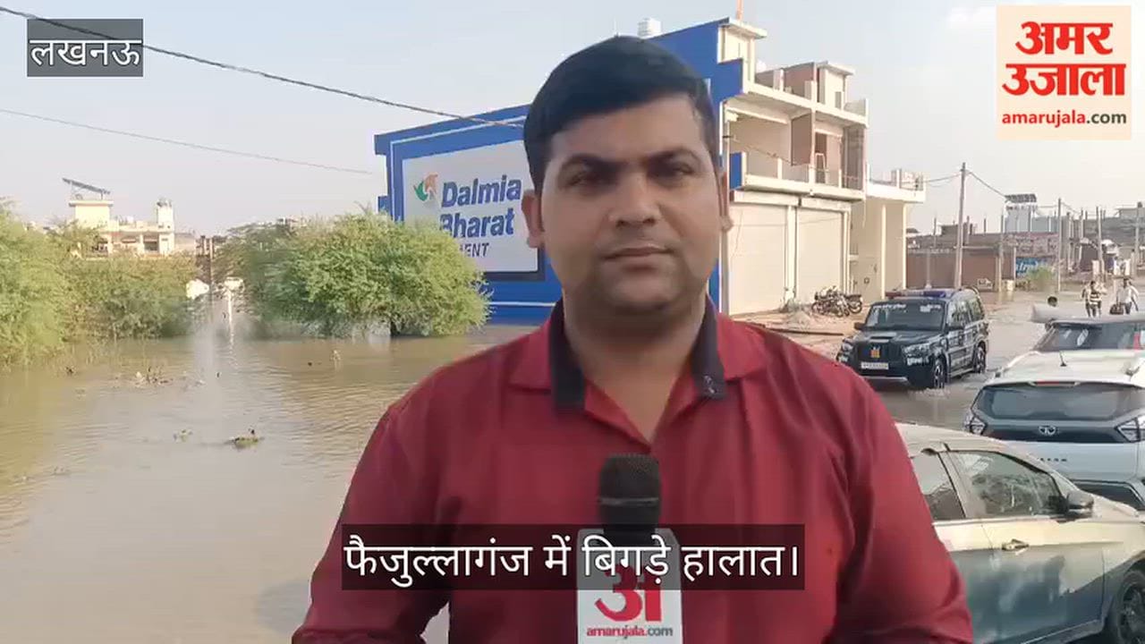 Video: फैजुल्लागंज में बिगड़े हालात, घर छोड़कर रिश्तेदारों और गांवों की ओर जा रहे लोग