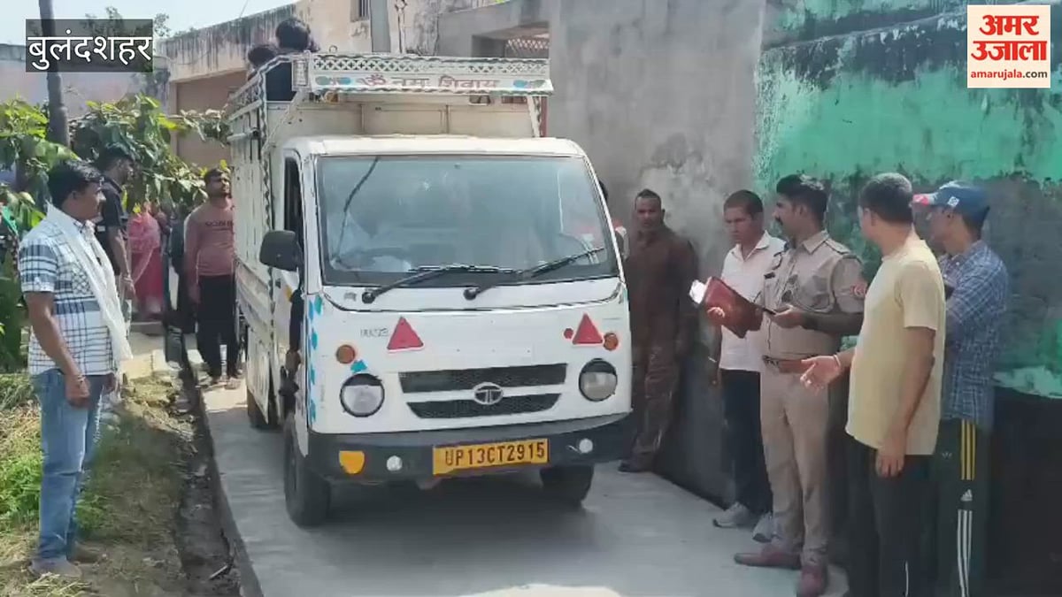 बुलंदशहर: प्रसूता की उपचार के दौरान मौत, ससुरालियों पर प्रताड़ना का आरोप