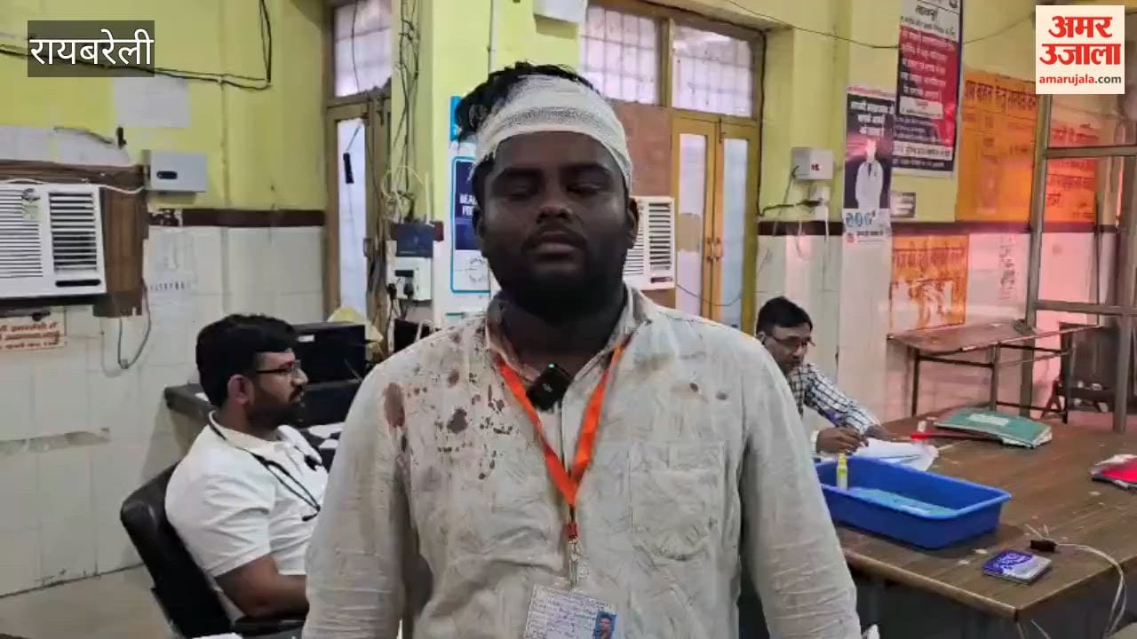 रायबरेली में नशे में धुत युवकों ने ट्रेनी फार्मासिस्ट का सिर फोड़ा, तीमारदारों को भी पीटा