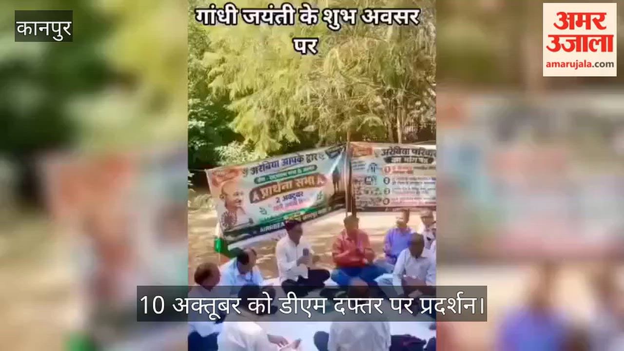 Kanpur Traders Up in Arms Over MDR Charges Protest on Gandhi Jayanti No UPI Day Announced