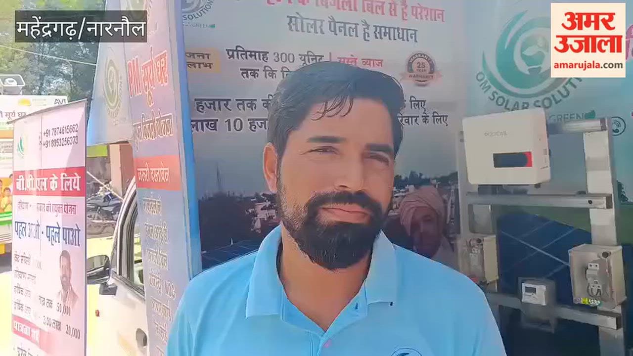 Information regarding the economic benefits of solar energy was provided at a camp in Nizampur.