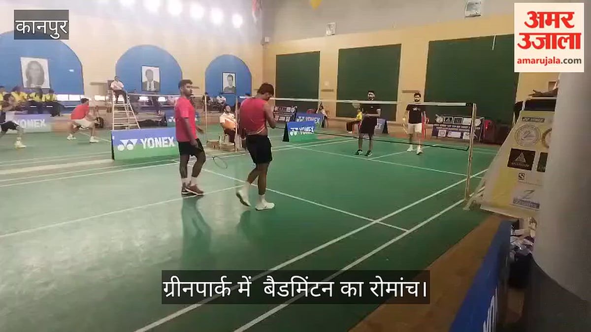 कानपुर: स्टेट सीनियर बैडमिंटन में सिद्धार्थ व नितिका का जलवा,  एकल मुकाबलों में दर्ज की शानदार जीत