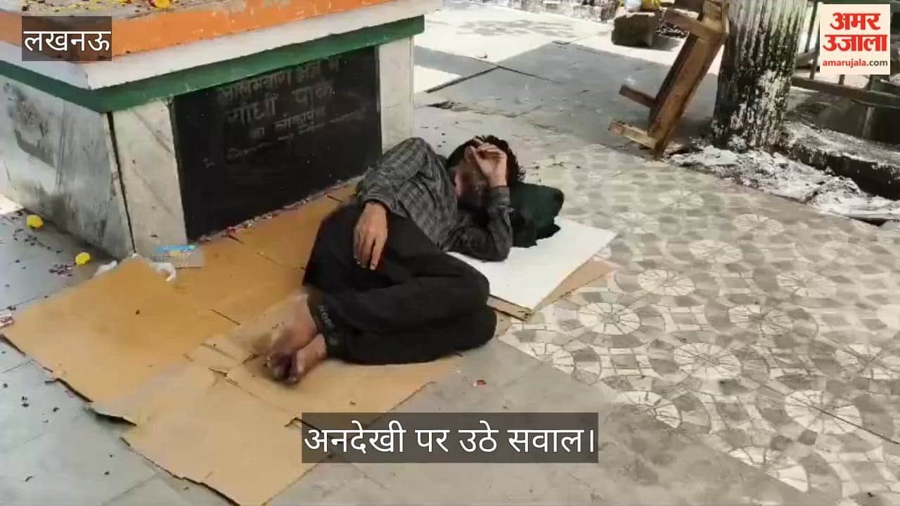 Video: आलमबाग में गांधी प्रतिमा की अनदेखी पर उठे सवाल