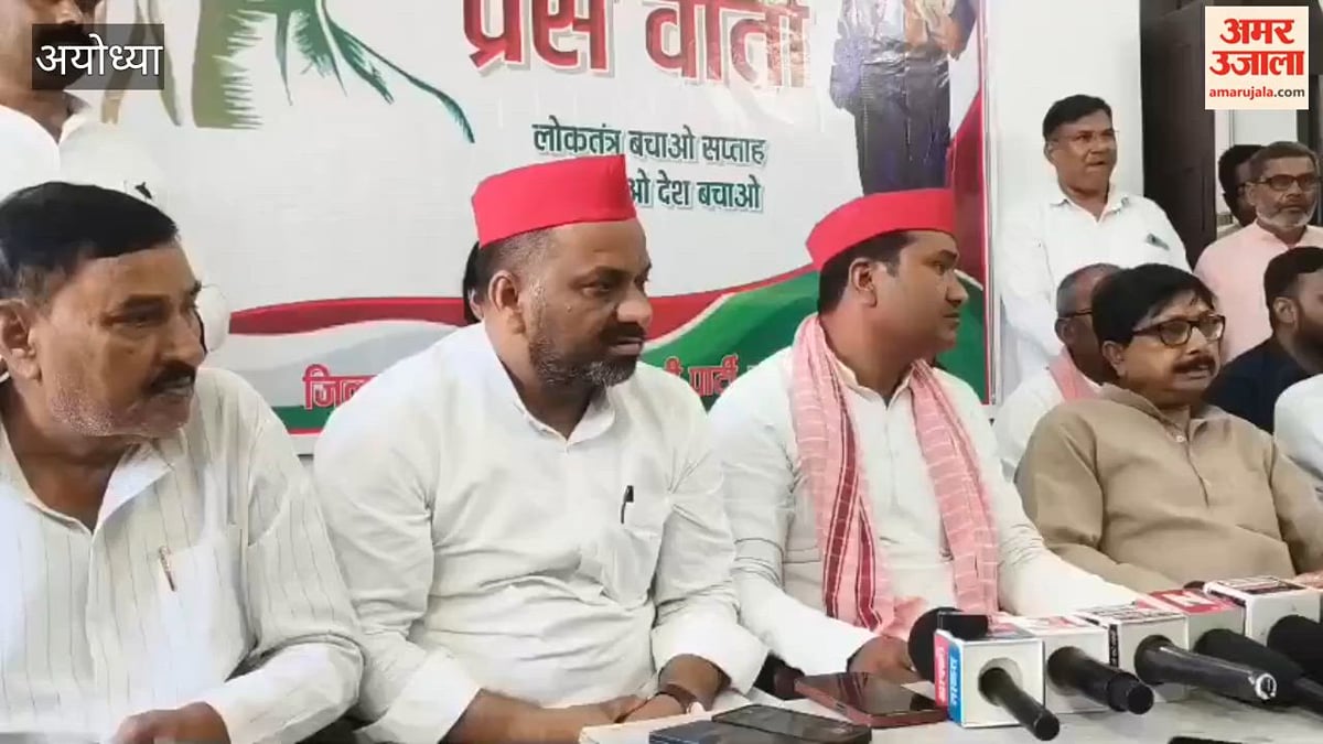 अयोध्या में सीईसी के इस्तीफे की मांग को सपा चलाएगी लोकतंत्र बचाओ आंदोलन