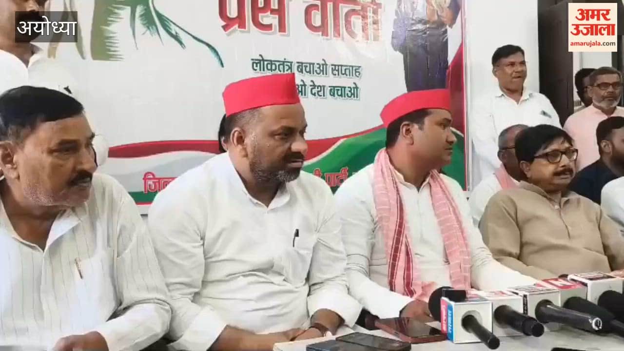 अयोध्या में सीईसी के इस्तीफे की मांग को सपा चलाएगी लोकतंत्र बचाओ आंदोलन