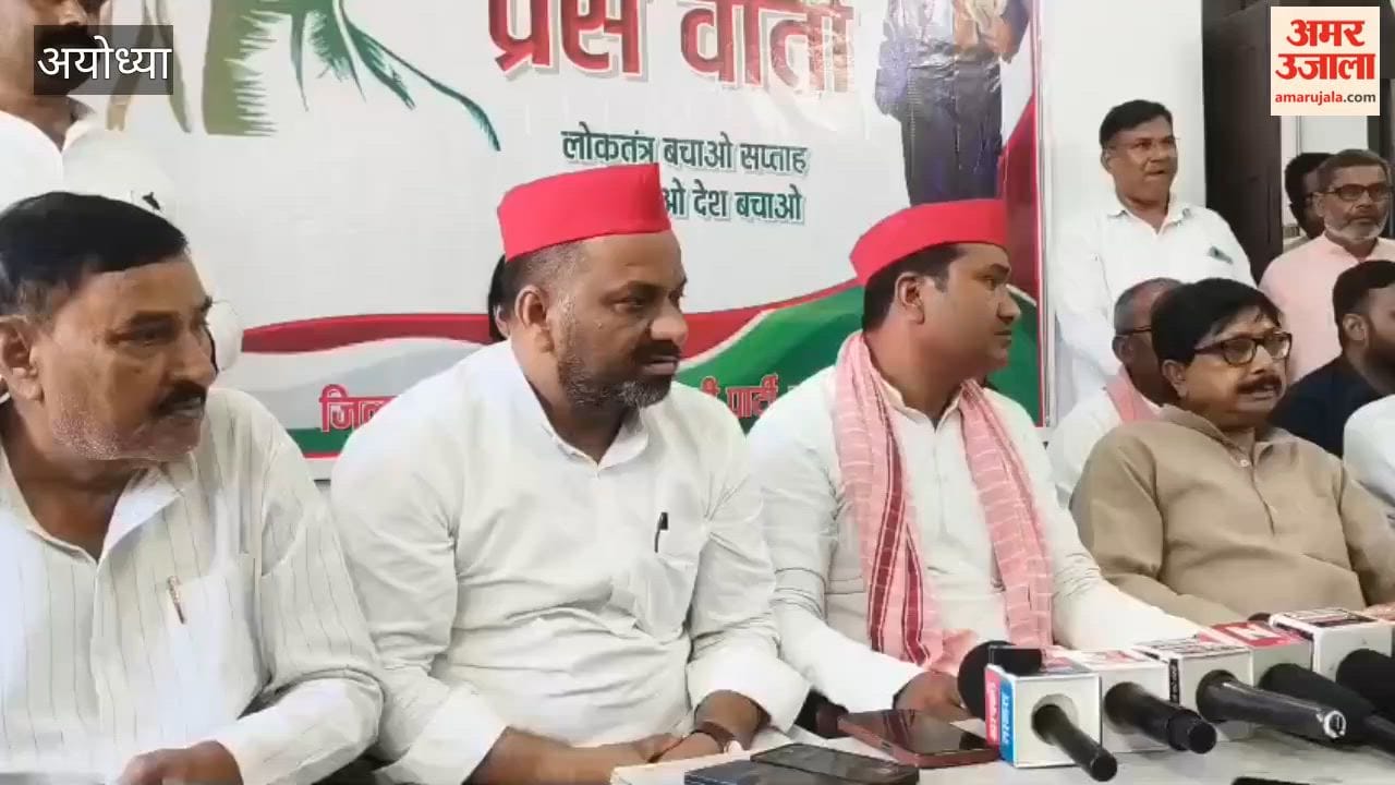 अयोध्या में सीईसी के इस्तीफे की मांग को सपा चलाएगी लोकतंत्र बचाओ आंदोलन