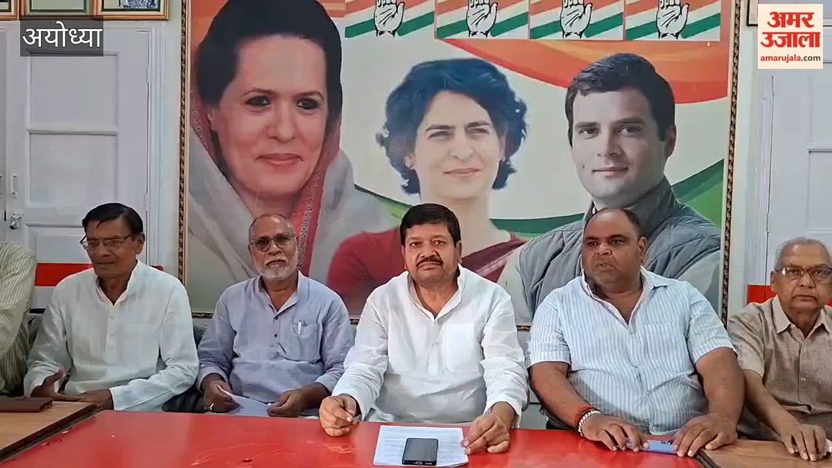 मतदाता सूची में कथित गड़बड़ी पर कांग्रेस ने अयोध्या में आंदोलन का किया एलान