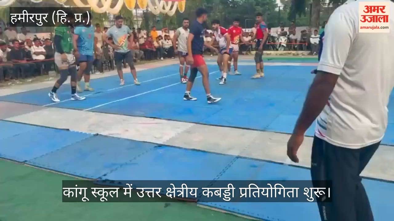 Hamirpur: North Zone Kabaddi Competition begins at Kangu School.