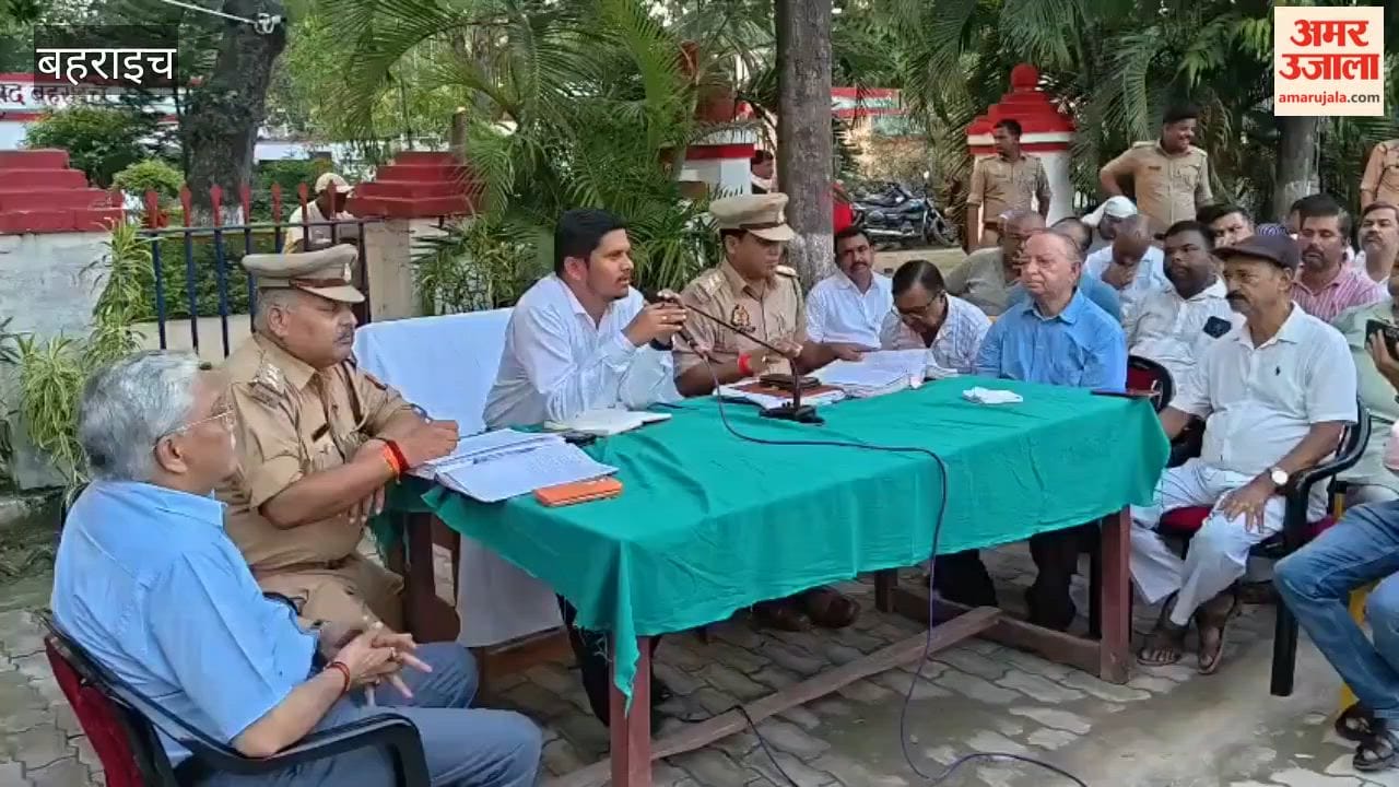 बहराइच के रुपईडीहा में 181 दुर्गा पूजा समितियों का बनेगा व्हाट्सएप ग्रुप, बैठक में बनी रणनीति