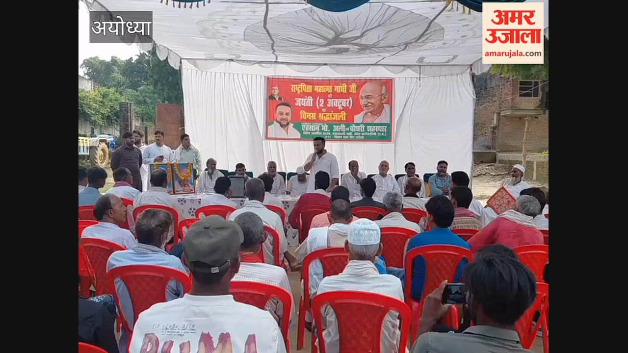 अयोध्या के रुदौली में पीडीए पदयात्रा की नहीं मिली अनुमति तो मवई में मनाई गई गांधी जयंती