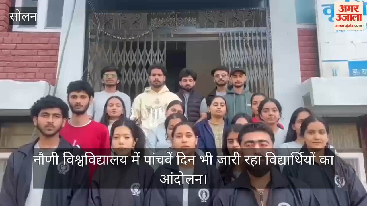 Solan: Students' protest continued for the fifth day at Nauni University.