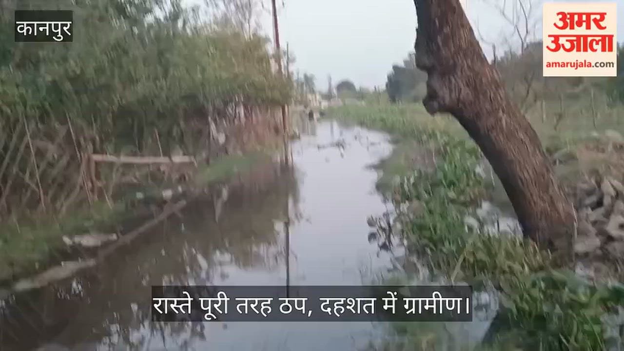 Ganga water level rises again in Kanpur Katri areas roads in Bhopal Purva and Baniya Purva inundated