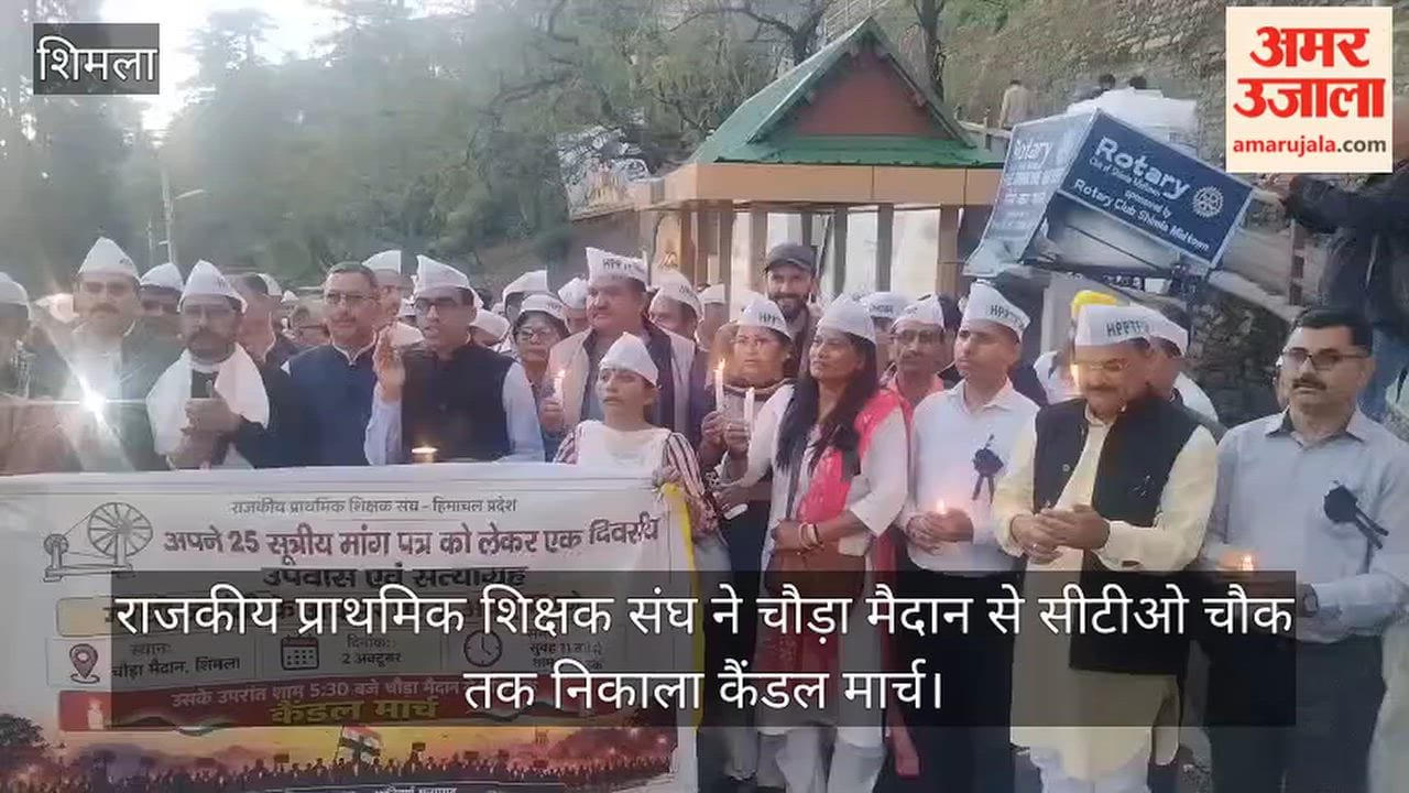 Govt Primary Teachers' Association held a candlelight march from Chaura Maidan to CTO Chowk.