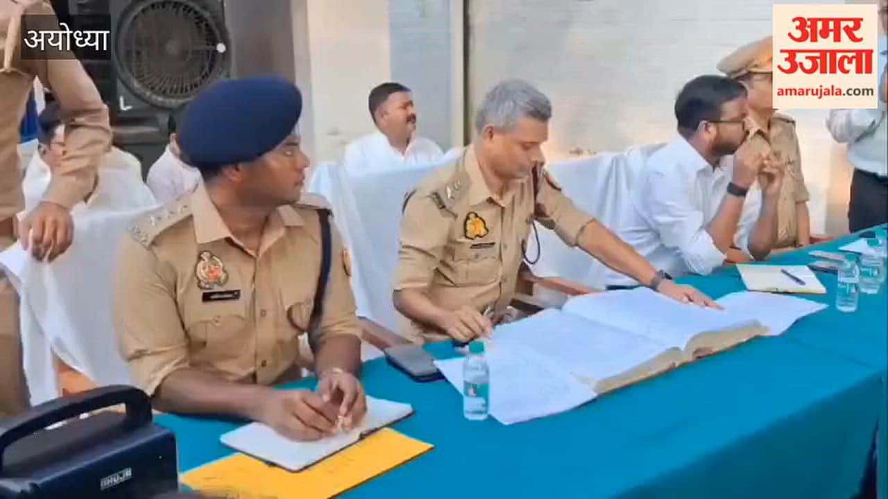 अयोध्या में दुर्गा पूजा को लेकर पीस कमेटी की बैठक, सौहार्द बनाए रखने की अपील