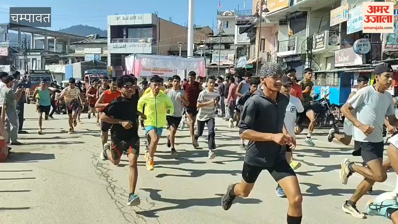 Cross-country race organized in Champawat; Aarush, Usha, and Shankar emerge victorious.