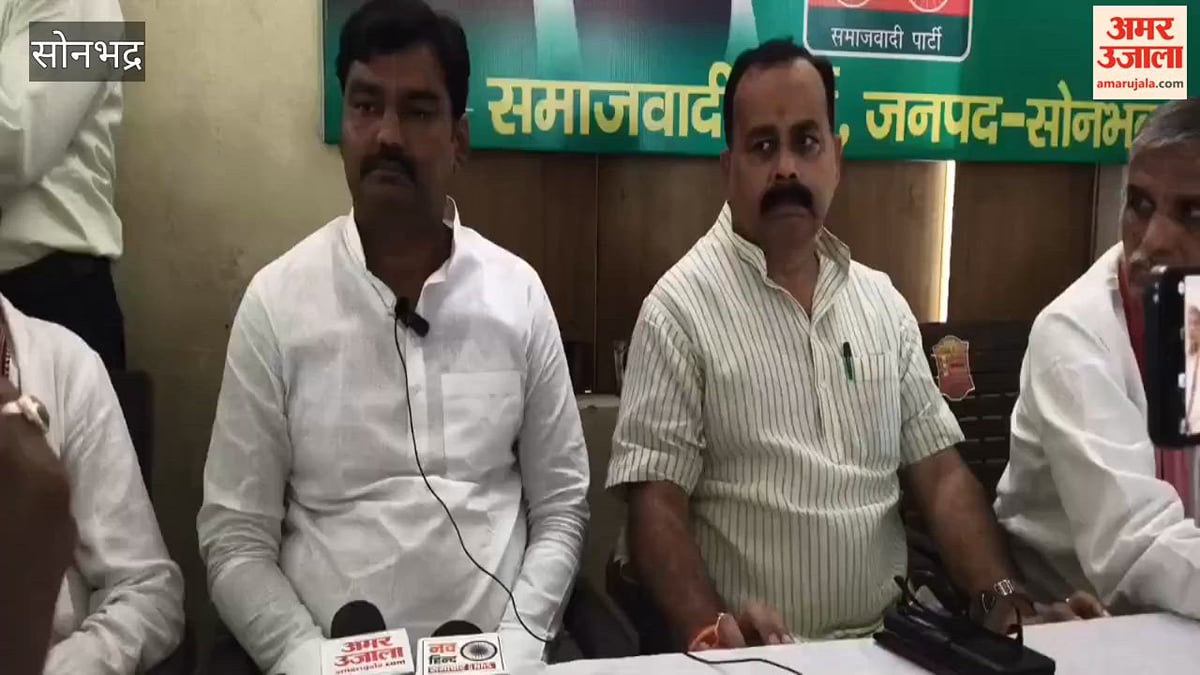 लोकतंत्र बचाओ सप्ताह मनाएगी सपा, आठ को निकलेगा मार्च; VIDEO
