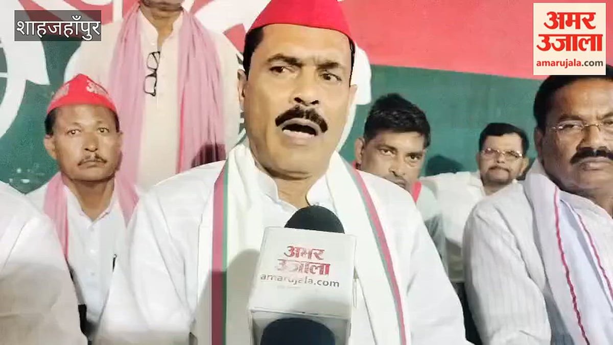 शाहजहांपुर: लोकतंत्र बचाओ सप्ताह मनाएगी सपा, विधानसभा स्तर पर होंगी बैठकें