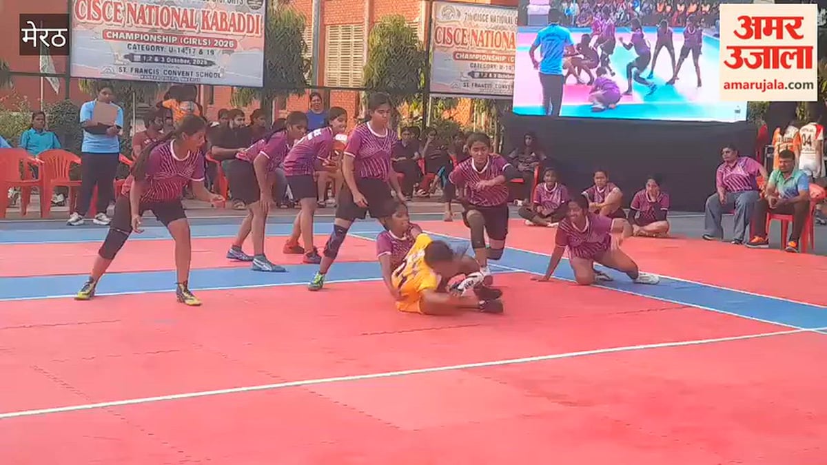 मेरठ: सेंट फ्रांसिस कान्वेंट स्कूल में राष्ट्रीय कबड्डी प्रतियोगिता का आयोजन