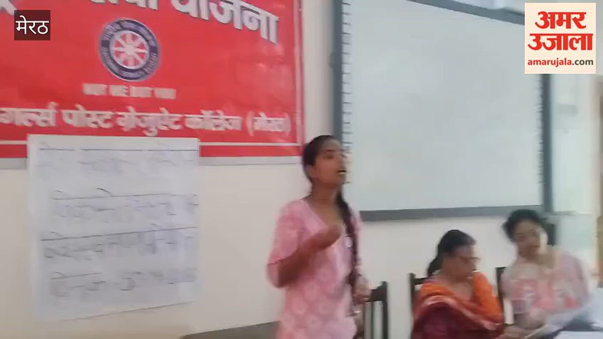 मेरठ: आरजी पीजी कॉलेज में विकसित भारत @2047 विषय पर क्विज और भाषण प्रतियोगिता