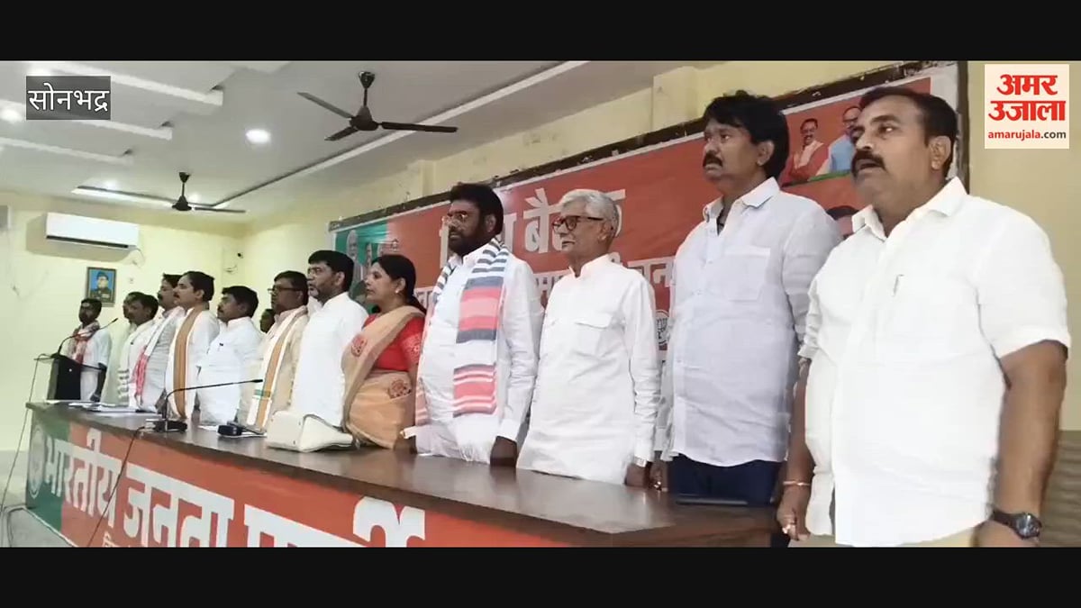 स्नातक-शिक्षक एमएलसी चुनाव को लेकर भाजपा ने कसी कमर, VIDEO