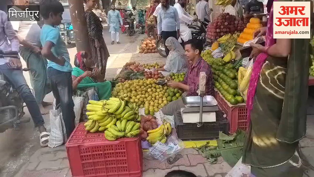 जीवित्पुत्रिका की पूर्व संध्या पर बाजारों में बढ़ी चहल-पहल, VIDEO