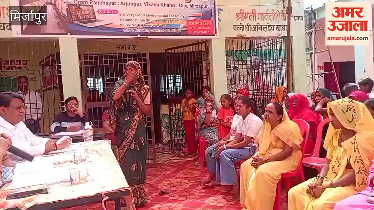 ग्राम चौपाल में गूंजा समस्याओं का मुद्दा, पेंशन और कीचड़ भरे रास्तों की शिकायत; VIDEO