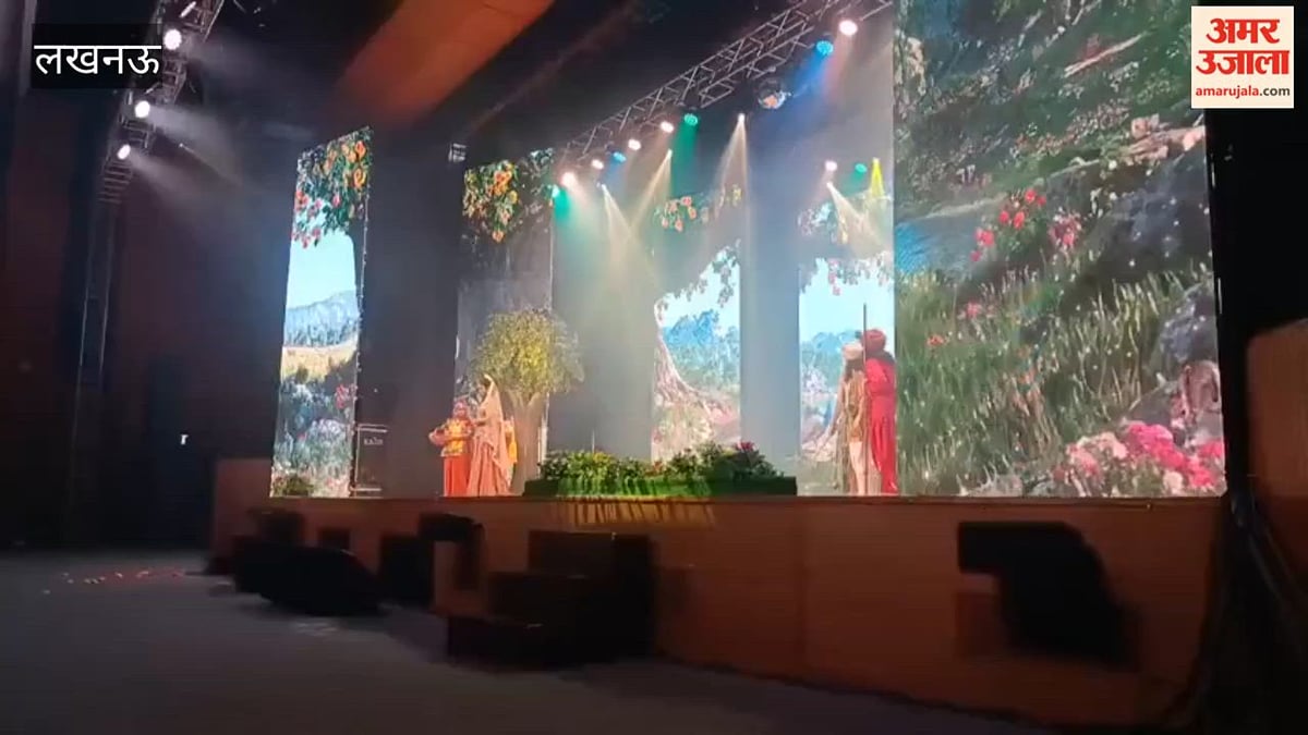 लखनऊ के इंदिरा गांधी प्रतिष्ठान में कलाकारों ने डॉ. नरेश कात्यायन के महा नाट्य 'मेरे कृष्ण' का किया मंचन