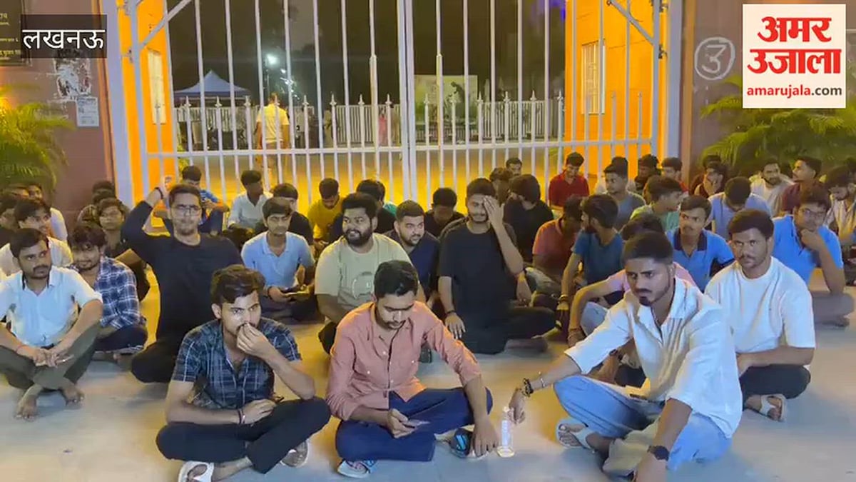 लखनऊ विवि के मेस में खराब खाने और हाई टीडीएस पानी के खिलाफ छात्रों ने किया प्रदर्शन