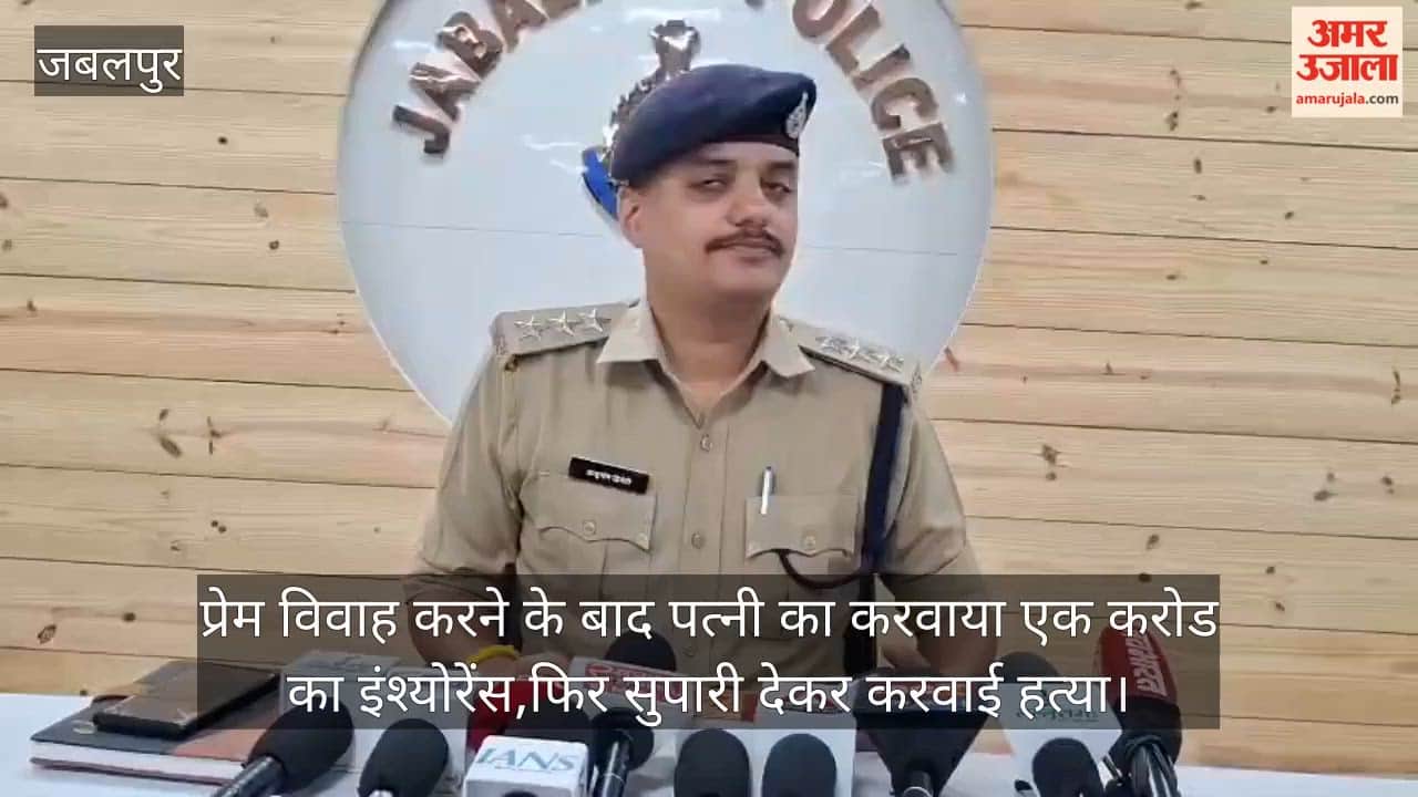 After love marriage, he took out a 1 crore insurance policy his wife, then hired contract killer to murdered