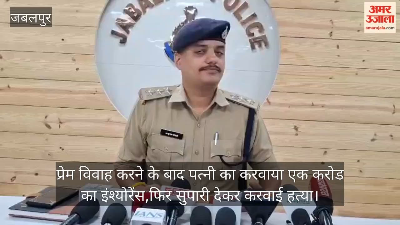 After love marriage, he took out a 1 crore insurance policy his wife, then hired contract killer to murdered