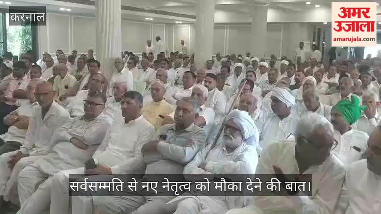 Call for change resonates at the Jat Bhavan Mahapanchayat in Karnal; demand raised for Bhupendra Lathar's resignation.