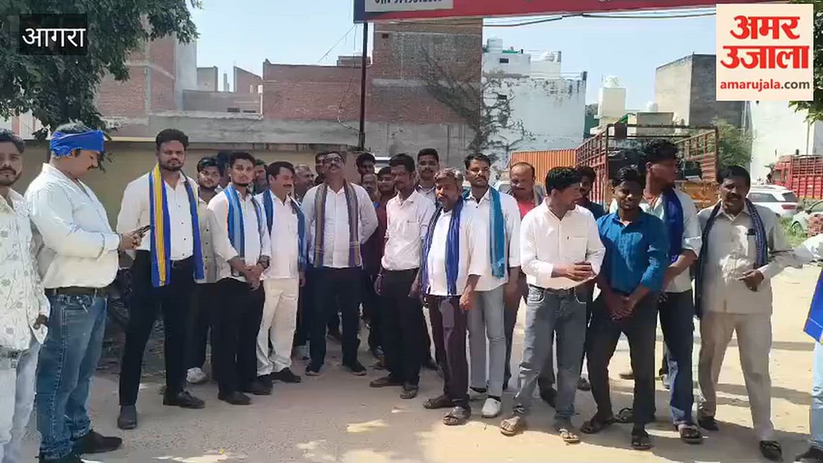 VIDEO: आजाद समाज पार्टी कार्यकर्ताओं ने थाने पर किया प्रदर्शन